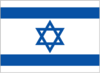 Israel U21
