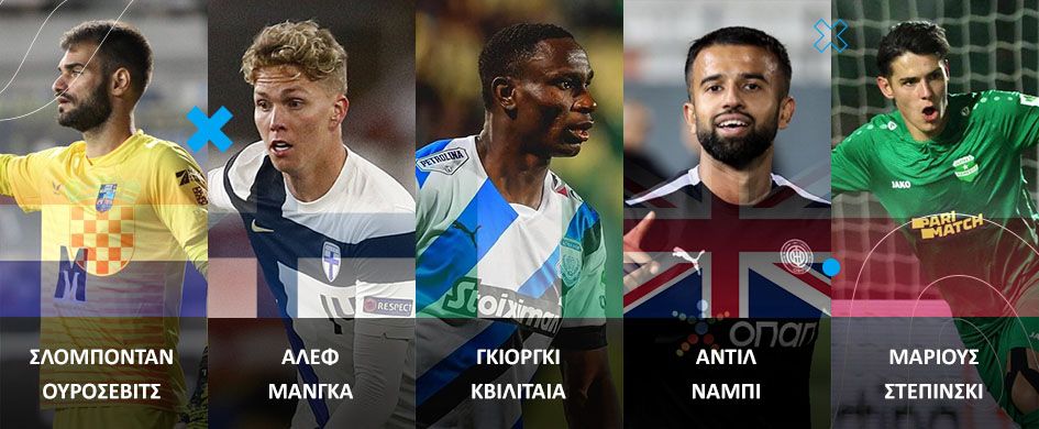 Top-10 football players in Cyprus right now 2