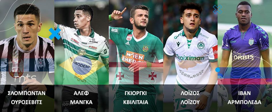 Top-10 football players in Cyprus right now