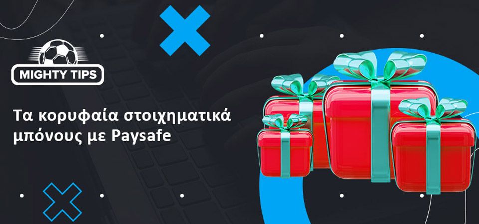 Τα καλύτερα μπόνους για αθλητικό στοίχημα με Paysafe