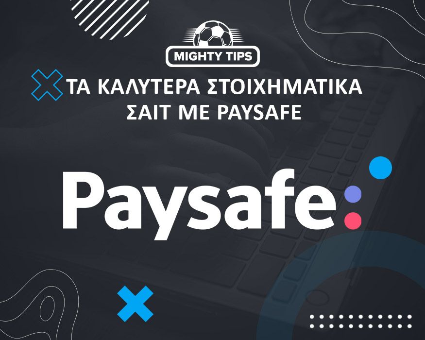 Λίστα με στοιχηματικές εταιρείες που δέχονται τη μέθοδο πληρωμών Paysafe