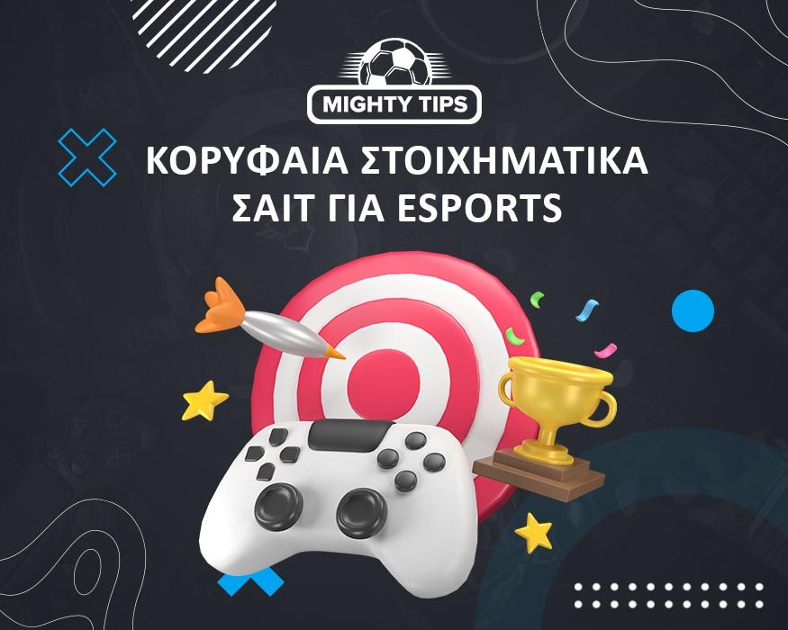 Καλύτερη εταιρεία στοιχημάτων για το eSport στην Κύπρο