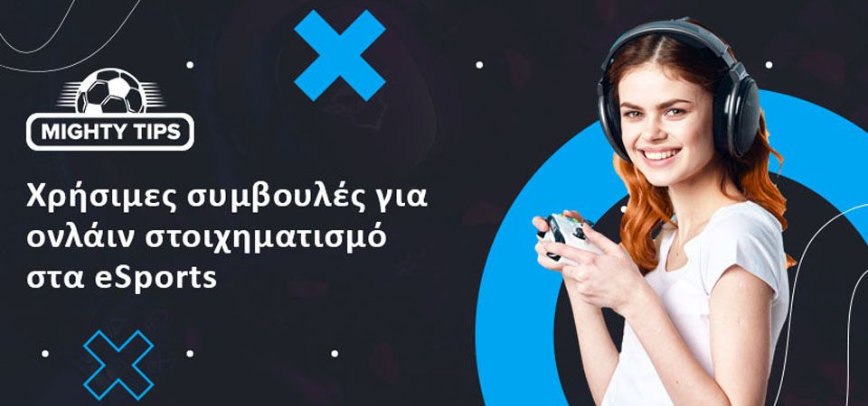 Οι καλύτεροι πράκτορες eSport: Χρήσιμες συμβουλές και στρατηγικές γύρω από το στοίχημα στα eSports