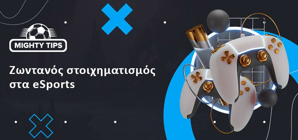 Πρακτορεία στοιχημάτων eSport: Live betting στα eSports