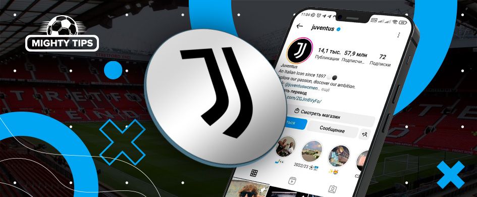 Juventus (Italy)