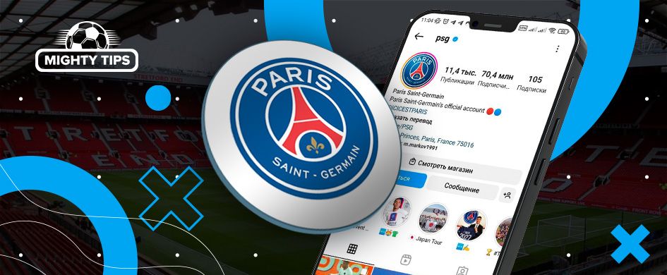 PSG France