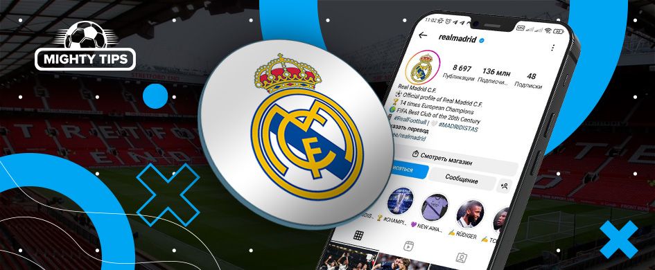 Real Madrid (Spain)