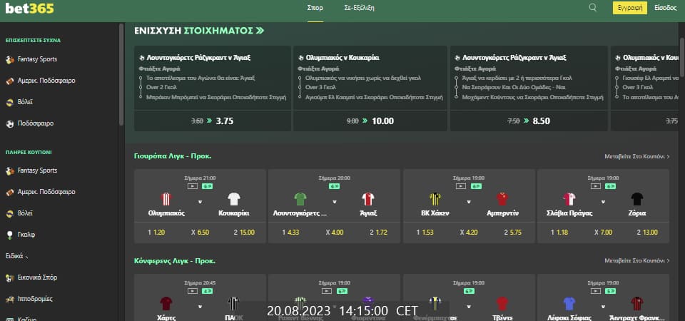 Ιστός στοιχημάτων bet365