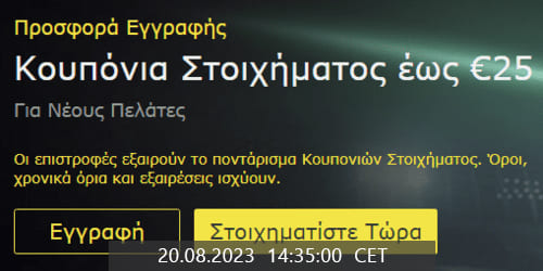 μπόνους bet365